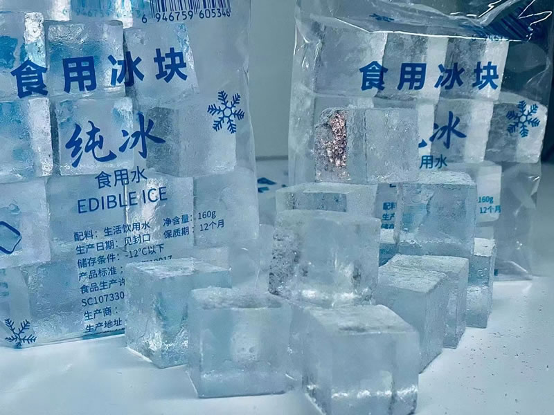 黑龙江食用冰块